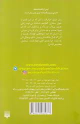 دختران کطولحو
